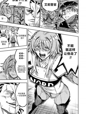 [Furiouzly] 我把身体卖给了神明 | I Sold My Body to a God Chapter 4[路小茜个人汉化]_187_chapter4_007