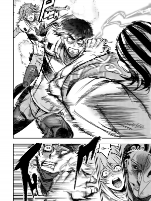 [Furiouzly] 我把身体卖给了神明 | I Sold My Body to a God Chapter 4[路小茜个人汉化]_189_chapter4_010
