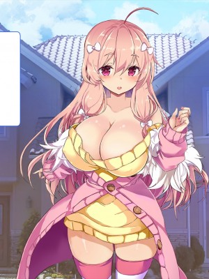[黒川いづみ] だってだってお姉ちゃんの彼氏が大好きなんだもん！！_010