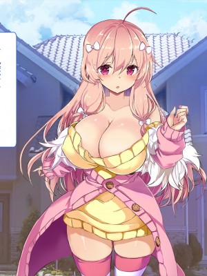 [黒川いづみ] だってだってお姉ちゃんの彼氏が大好きなんだもん！！_011