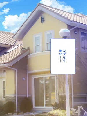 [黒川いづみ] だってだってお姉ちゃんの彼氏が大好きなんだもん！！_013