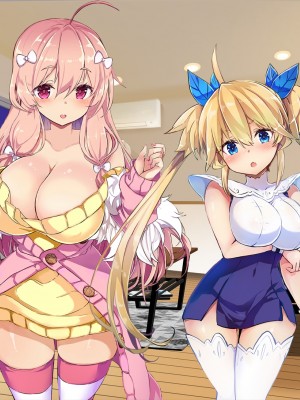 [黒川いづみ] だってだってお姉ちゃんの彼氏が大好きなんだもん！！_108