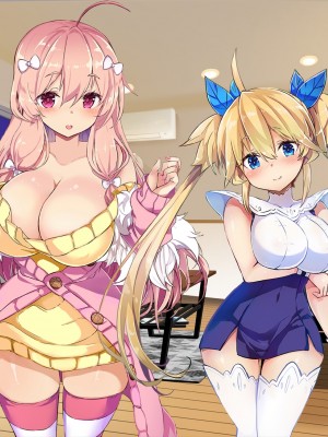 [黒川いづみ] だってだってお姉ちゃんの彼氏が大好きなんだもん！！_109