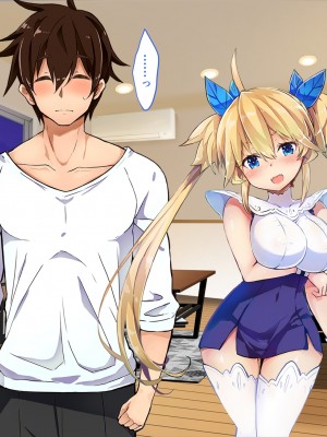 [黒川いづみ] だってだってお姉ちゃんの彼氏が大好きなんだもん！！_119