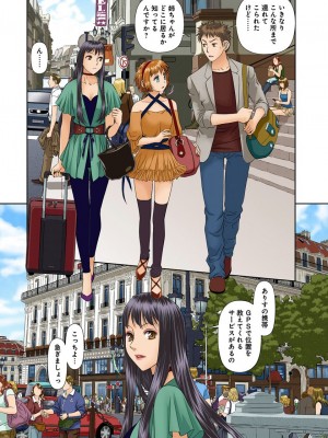 [唯登詩樹] My Doll House 3 [DL版]_062