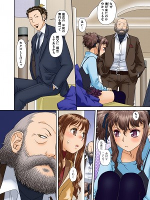 [唯登詩樹] My Doll House 3 [DL版]_173