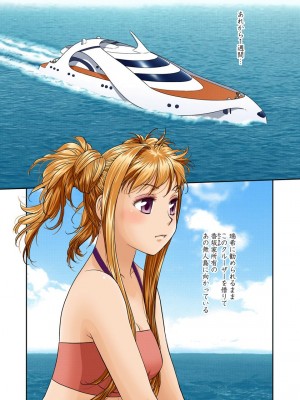 [唯登詩樹] My Doll House 3 [DL版]_071