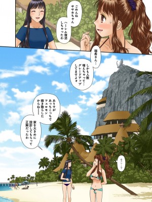 [唯登詩樹] My Doll House 3 [DL版]_203