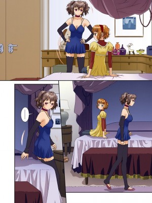 [唯登詩樹] My Doll House 3 [DL版]_111
