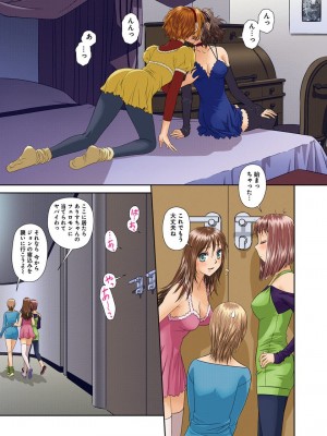 [唯登詩樹] My Doll House 3 [DL版]_116