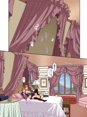 [唯登詩樹] My Doll House 3 [DL版]_023