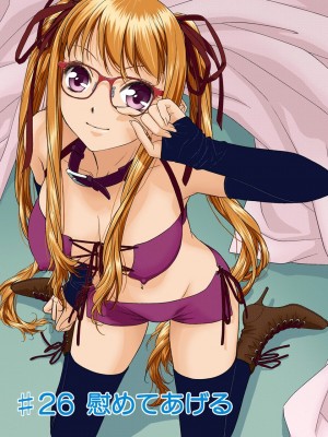 [唯登詩樹] My Doll House 3 [DL版]_104