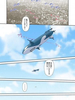 [唯登詩樹] My Doll House 3 [DL版]_201