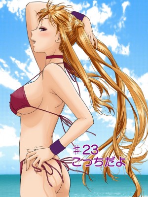 [唯登詩樹] My Doll House 3 [DL版]_054