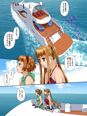 [唯登詩樹] My Doll House 3 [DL版]_100