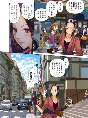 [唯登詩樹] My Doll House 3 [DL版]_035