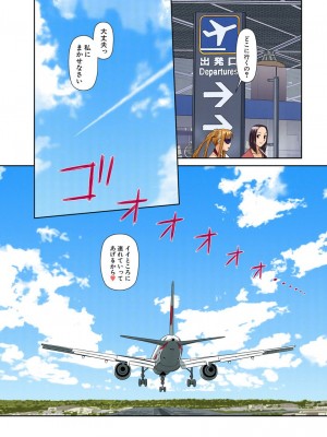 [唯登詩樹] My Doll House 3 [DL版]_019