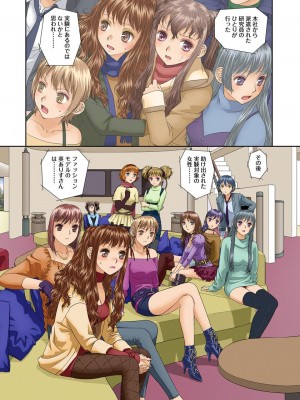 [唯登詩樹] My Doll House 3 [DL版]_170