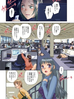[唯登詩樹] My Doll House 3 [DL版]_162