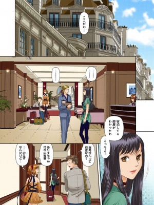 [唯登詩樹] My Doll House 3 [DL版]_063