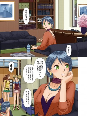 [唯登詩樹] My Doll House 3 [DL版]_050