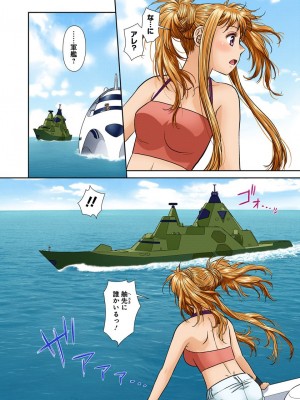 [唯登詩樹] My Doll House 3 [DL版]_077