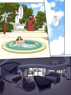 [唯登詩樹] My Doll House 3 [DL版]_182