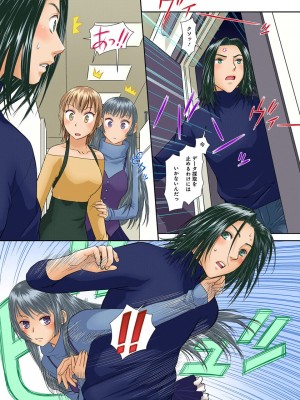 [唯登詩樹] My Doll House 3 [DL版]_164