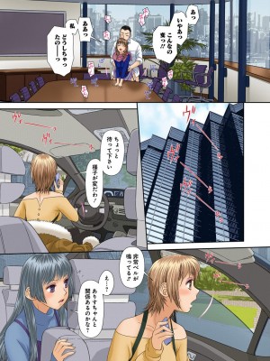 [唯登詩樹] My Doll House 3 [DL版]_160
