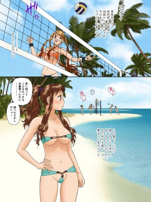 [唯登詩樹] My Doll House 3 [DL版]_202