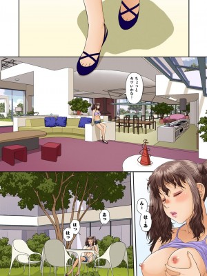 [唯登詩樹] My Doll House 3 [DL版]_181