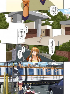 [唯登詩樹] My Doll House 3 [DL版]_188