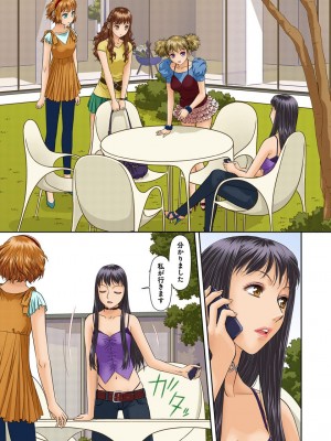 [唯登詩樹] My Doll House 3 [DL版]_059