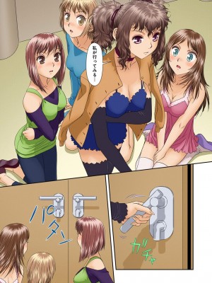 [唯登詩樹] My Doll House 3 [DL版]_106