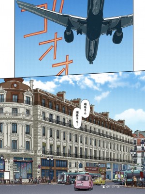 [唯登詩樹] My Doll House 3 [DL版]_061