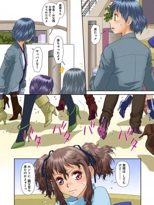 [唯登詩樹] My Doll House 3 [DL版]_171