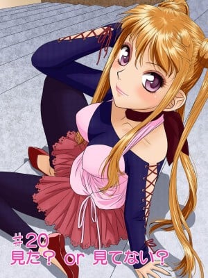 [唯登詩樹] My Doll House 3 [DL版]_006