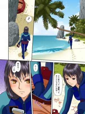 [唯登詩樹] My Doll House 3 [DL版]_097