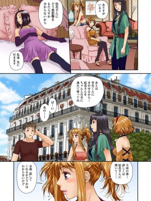 [唯登詩樹] My Doll House 3 [DL版]_072