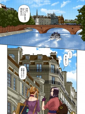 [唯登詩樹] My Doll House 3 [DL版]_020