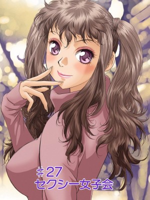 [唯登詩樹] My Doll House 3 [DL版]_120