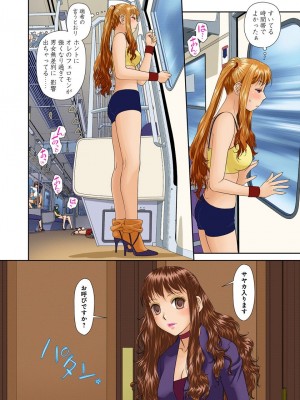 [唯登詩樹] My Doll House 3 [DL版]_189
