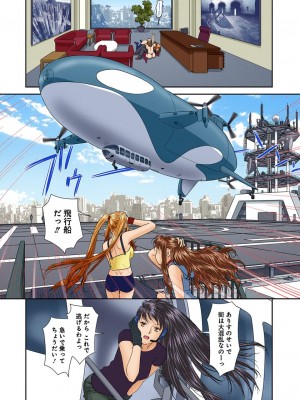 [唯登詩樹] My Doll House 3 [DL版]_200
