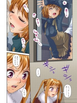 [唯登詩樹] My Doll House 3 [DL版]_009