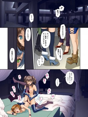 [唯登詩樹] My Doll House 3 [DL版]_119