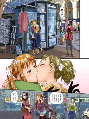 [唯登詩樹] My Doll House 3 [DL版]_034