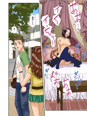 [唯登詩樹] My Doll House 3 [DL版]_051
