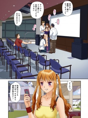 [唯登詩樹] My Doll House 3 [DL版]_187