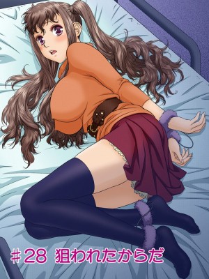 [唯登詩樹] My Doll House 3 [DL版]_136