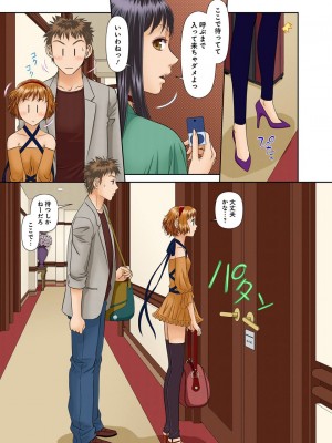 [唯登詩樹] My Doll House 3 [DL版]_064